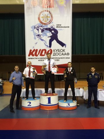 Кубок Ставропольского Края 2016-11-13