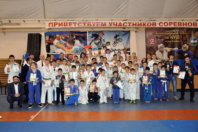 Кубок Эльбруса